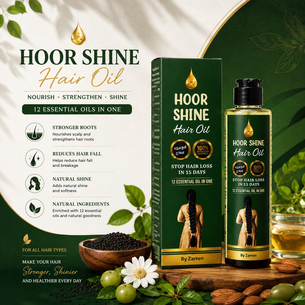 Hoor Shine Hair Oil By Zareen - 12 Essential Oils In One | Anti-Hair Loss & Hair Growth Formula